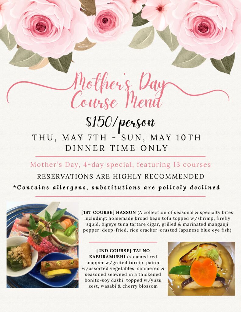 Mother’s Day 2026-1のサムネイル